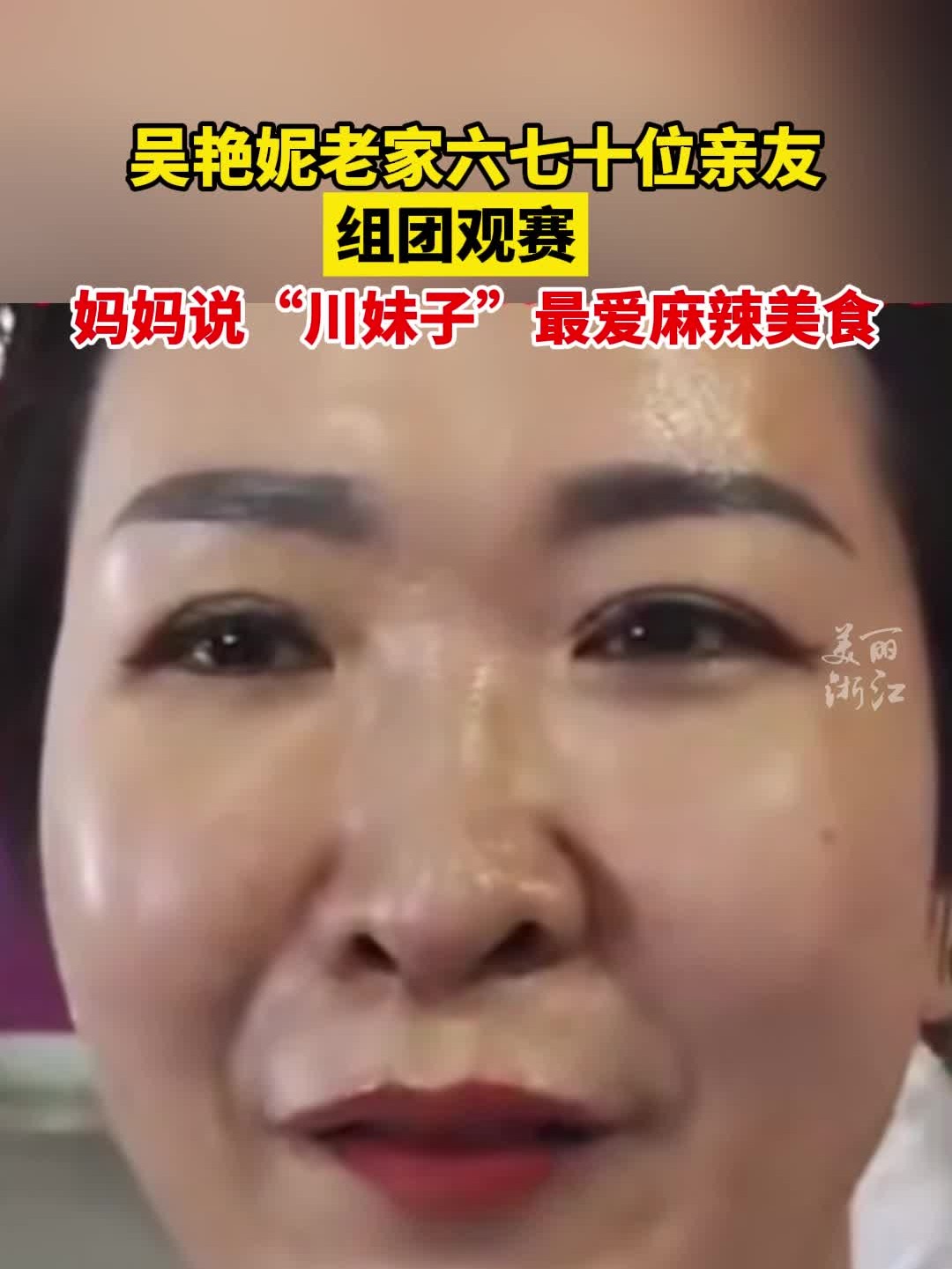 吴艳妮图册_360百科