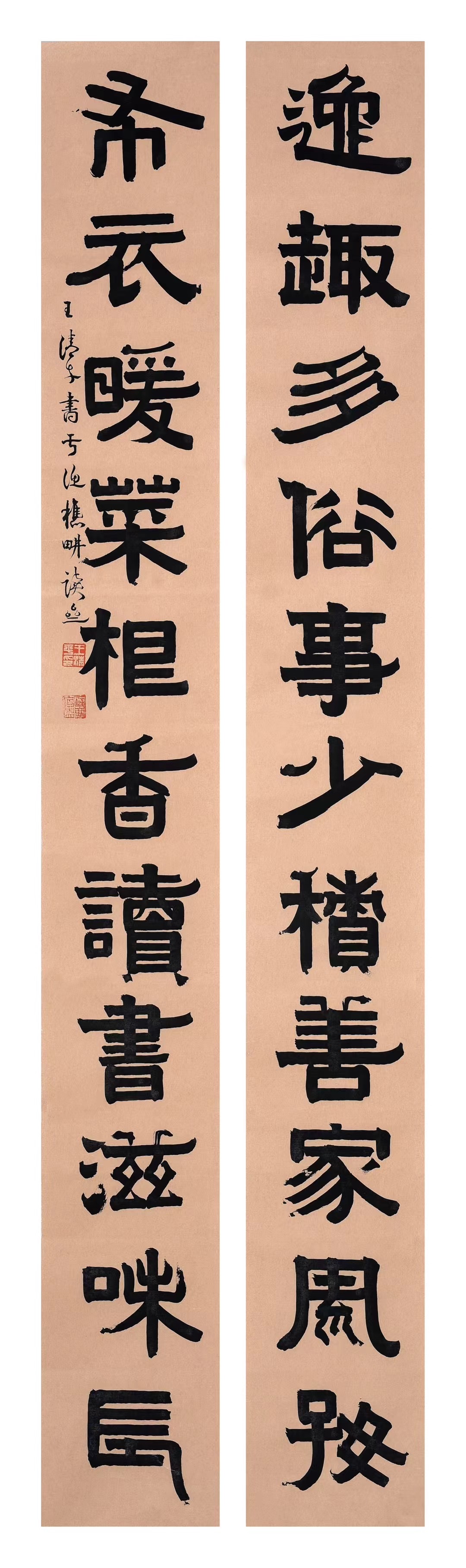 缣竹易销，金石难灭，托以纸墨，永留不绝