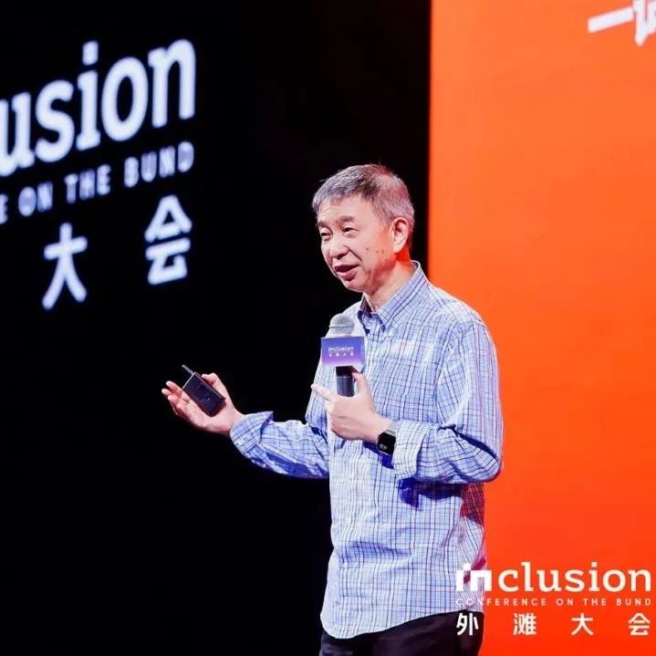中国工程院院士王坚:人工智能+不是加行业,而是一个机制的创新