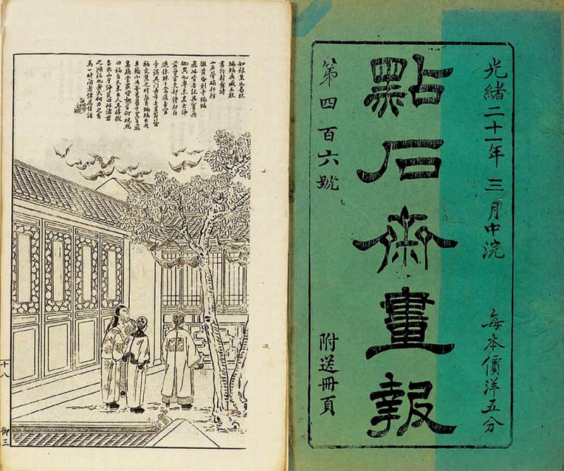 天下谈｜复古风情大赏：上海老画报中的时代印记与传奇故事