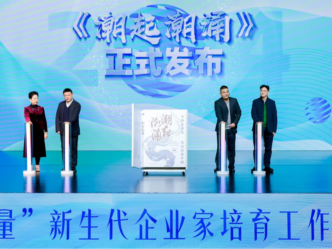 民营经济看浙江，乡镇企业看宗汉？这个浙江小镇，有着怎样的能耐