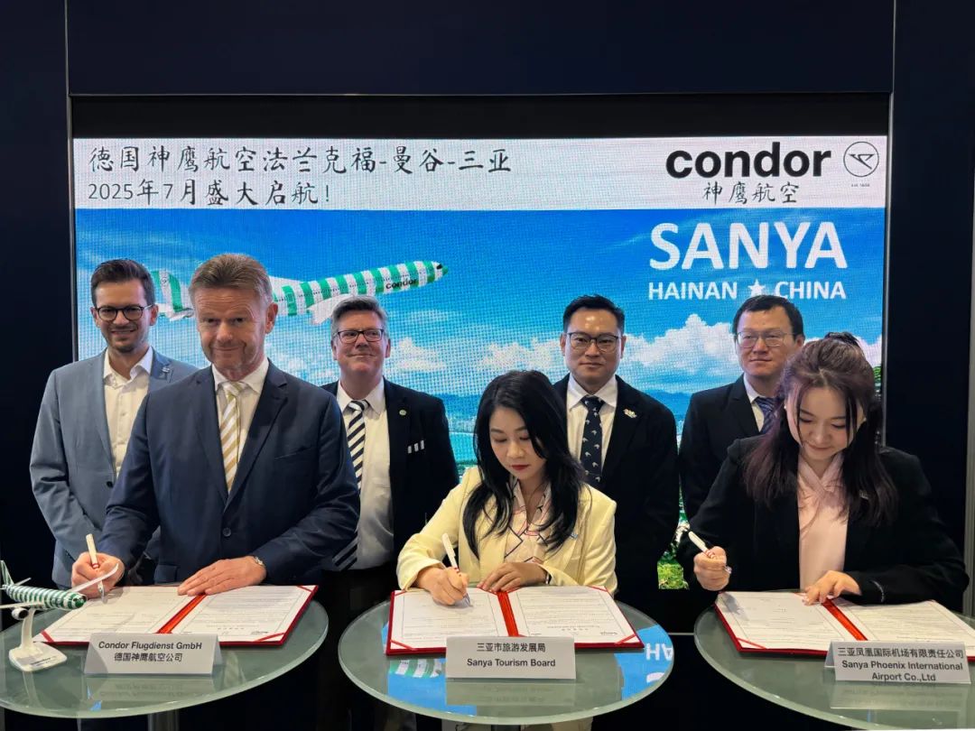 法兰克福到三亚有新航线！三亚亮相柏林国际旅游交易会