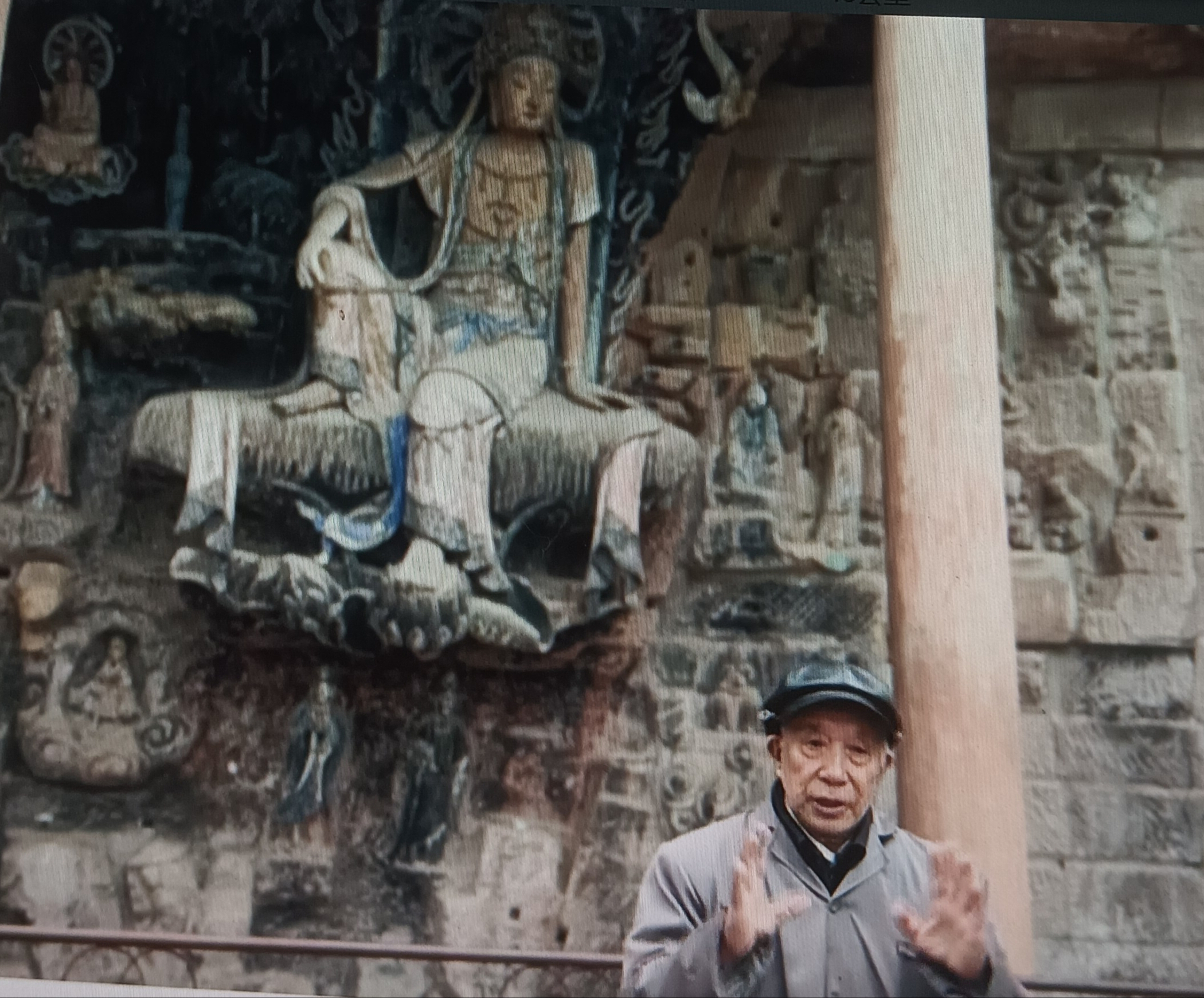 画说“水月观音”