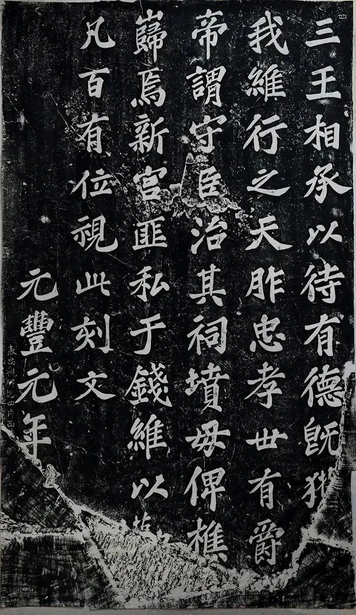 表忠观碑的前世今生