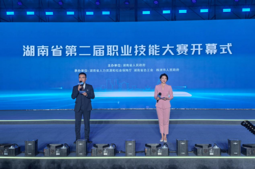 淬火成钢匠星耀湘千名技能高手在湖南株洲开启巅峰对决