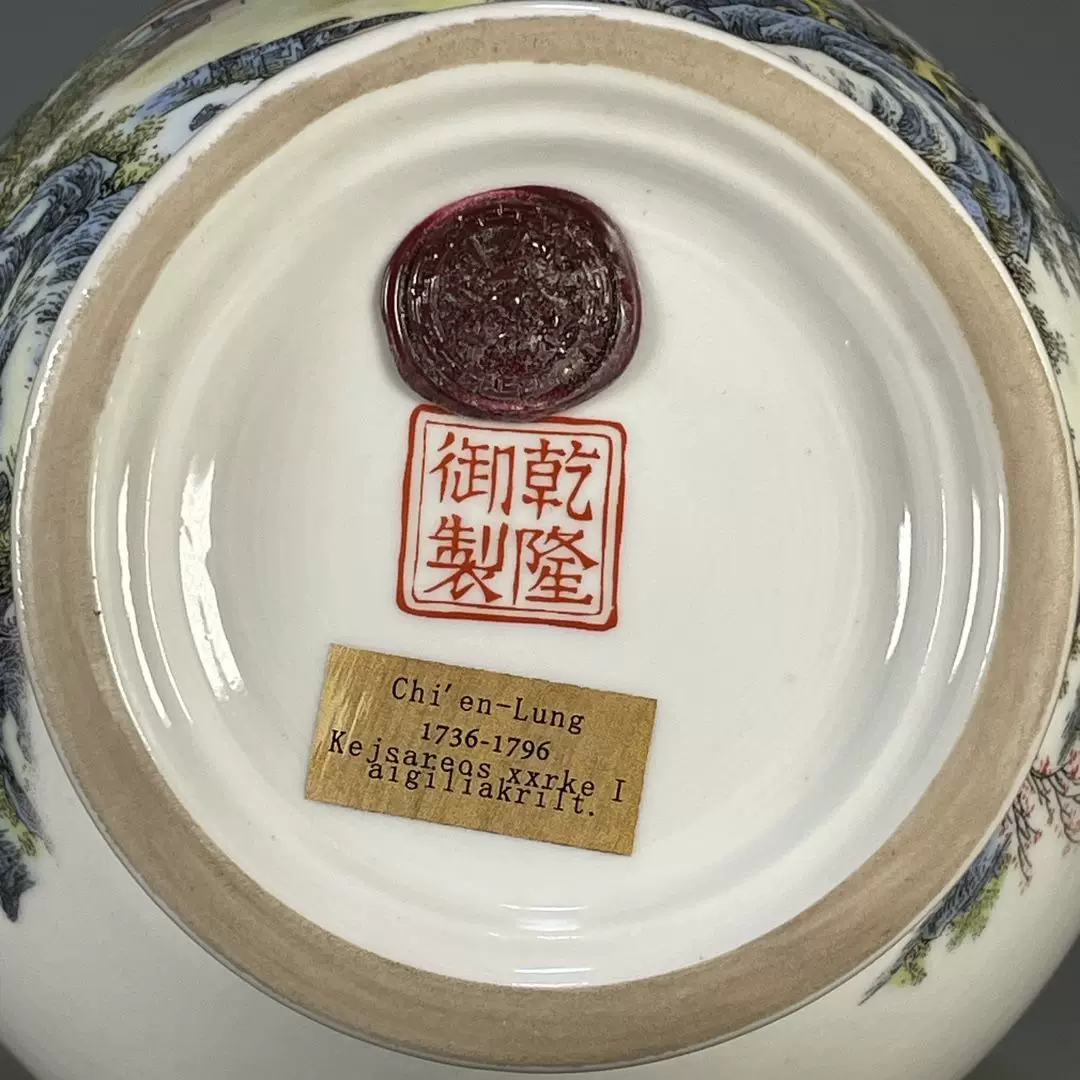 天下谈·古瓷遗珍｜海外回流大清乾隆年制五彩山水图纹双耳瓶古瓷鉴赏