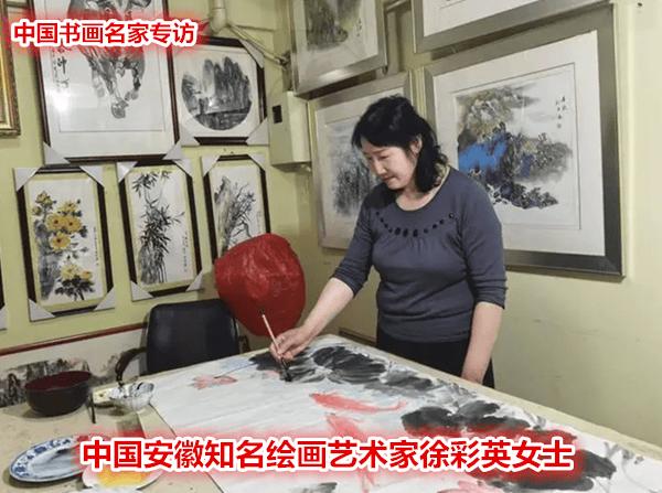 徐彩英：三原色世界里的行吟智者