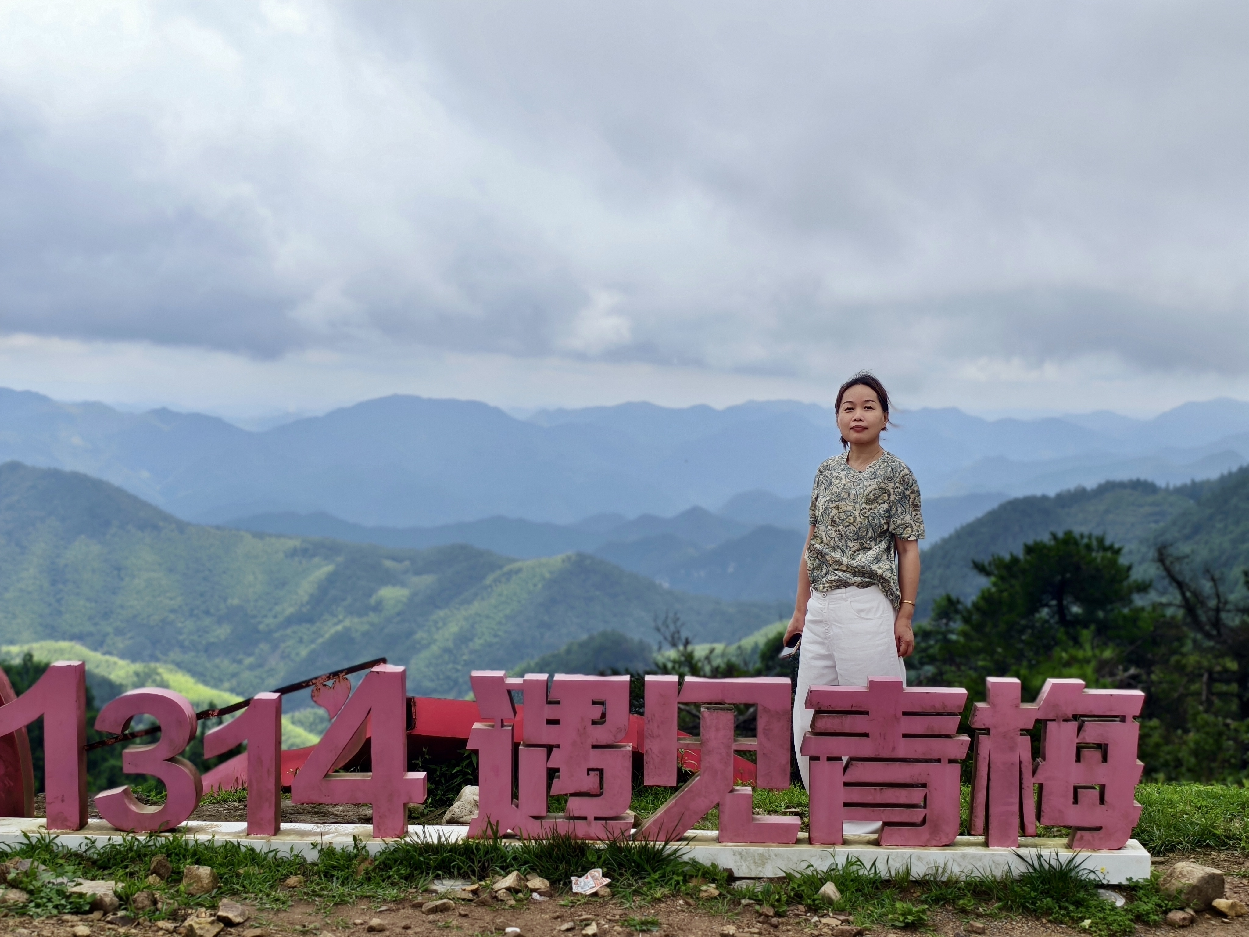 人在磐安| 我见青山多妩媚，料青山见我应如是