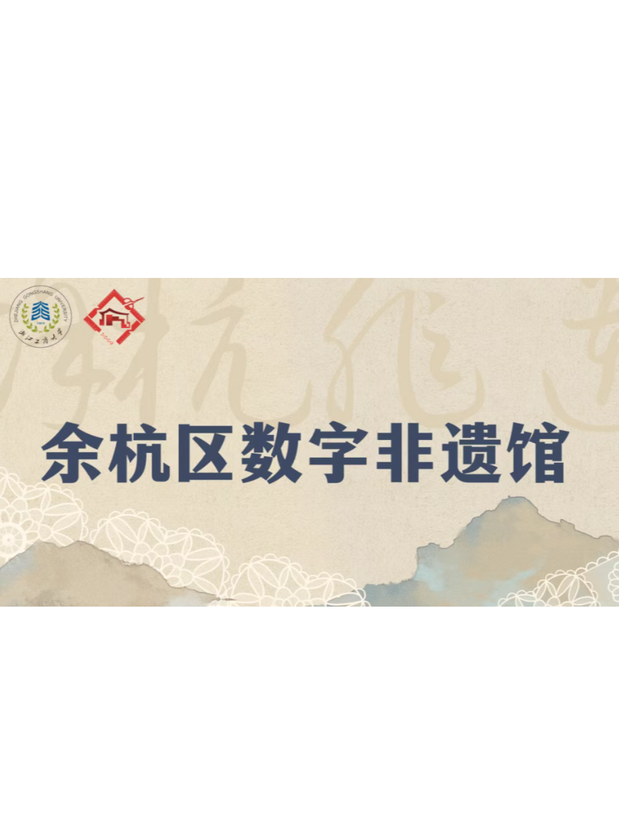 潮新闻-量体裁遗