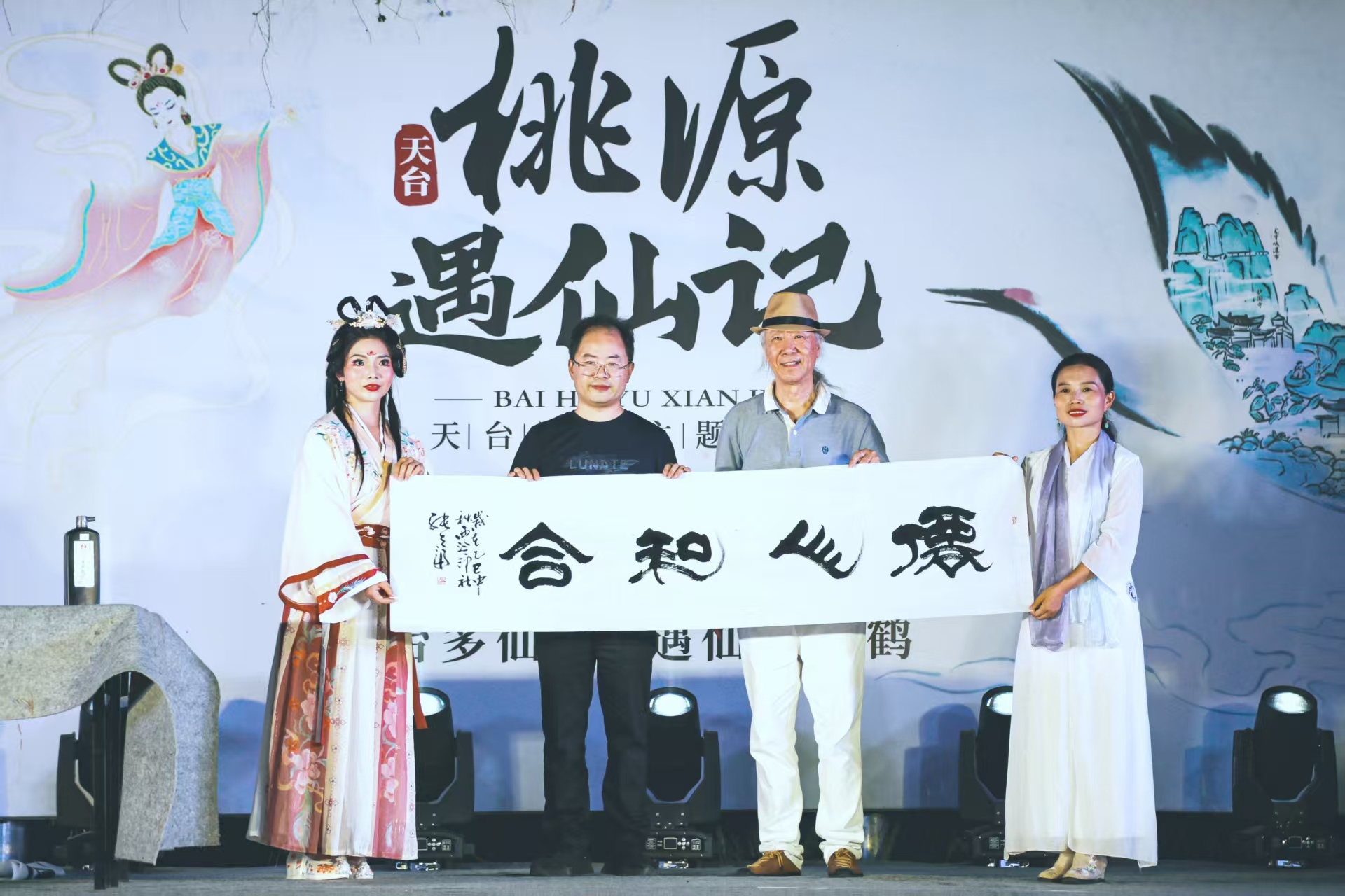 央视见证“刘阮遇仙”，两位书法家用笔墨传播桃源文化！