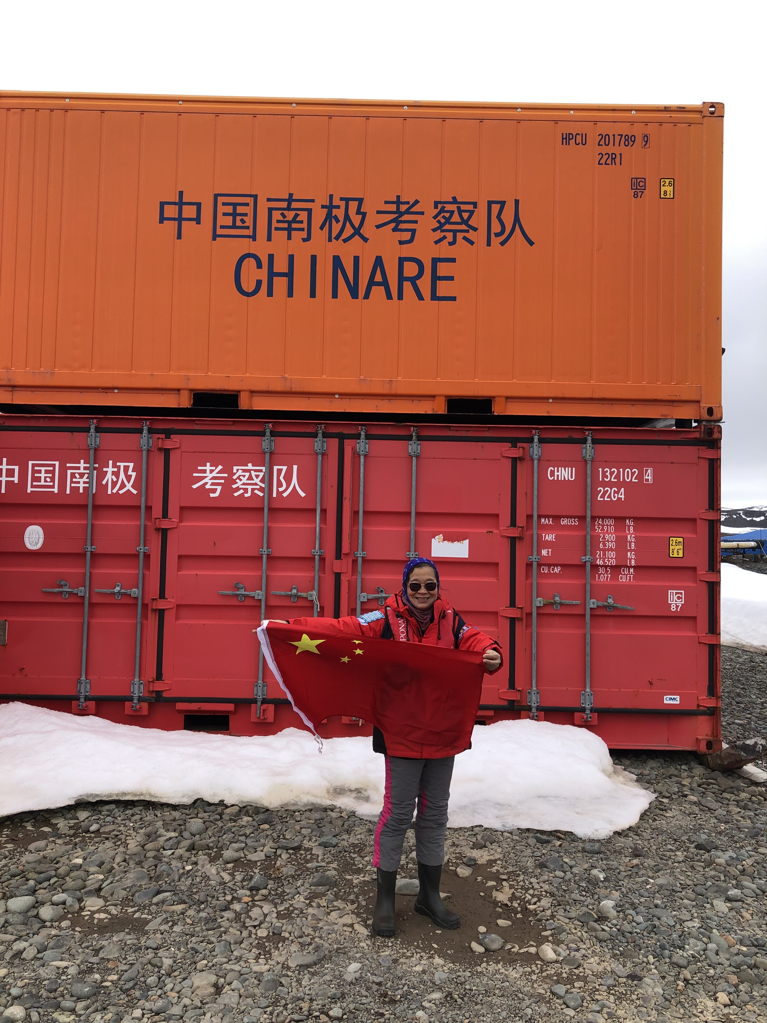 我携国旗赴极地林娜2019年，当我说