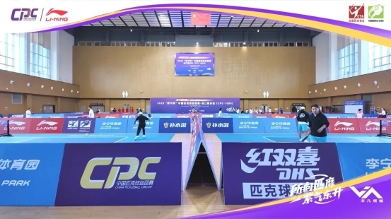 2025“李宁杯”中国匹克球巡回赛-浙江桐乡站（CPC-1000）圆满收官