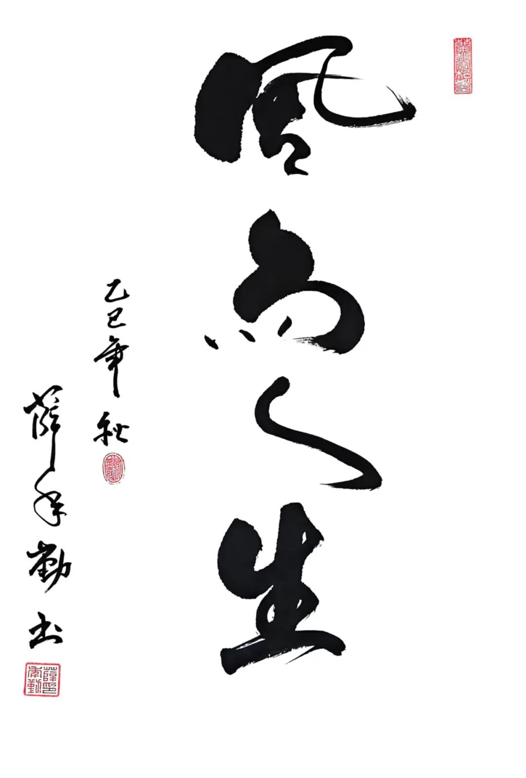 图片[9]-与时代共鸣，为精神铸魂丨联合国世界非遗保护基金会授予薛年勤“国际和平艺术家”荣誉称号-华闻时空