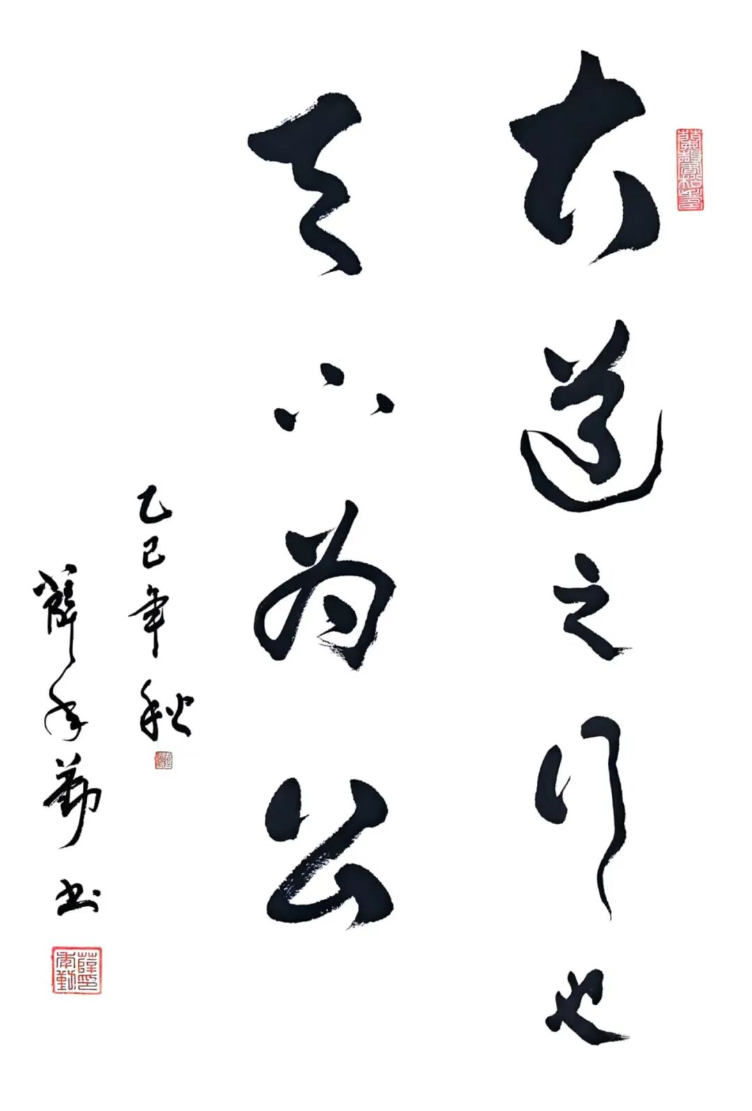 图片[10]-与时代共鸣，为精神铸魂丨联合国世界非遗保护基金会授予薛年勤“国际和平艺术家”荣誉称号-华闻时空