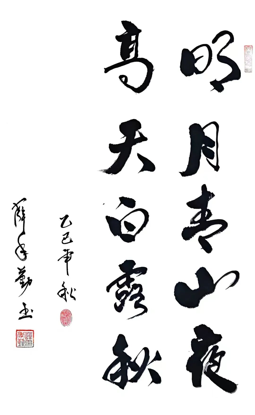 图片[11]-与时代共鸣，为精神铸魂丨联合国世界非遗保护基金会授予薛年勤“国际和平艺术家”荣誉称号-华闻时空