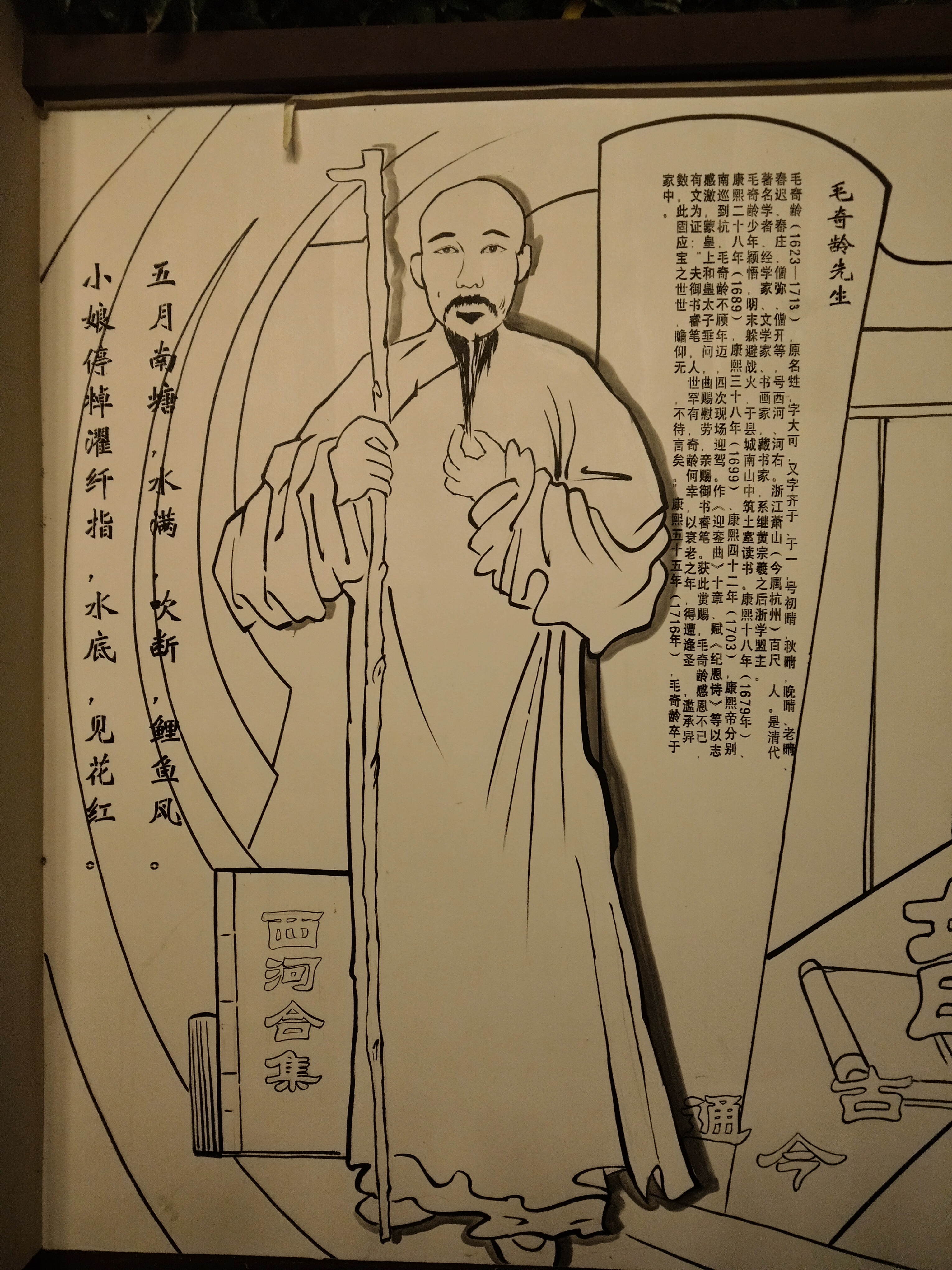 一条名叫百尺溇的老街文汪永良