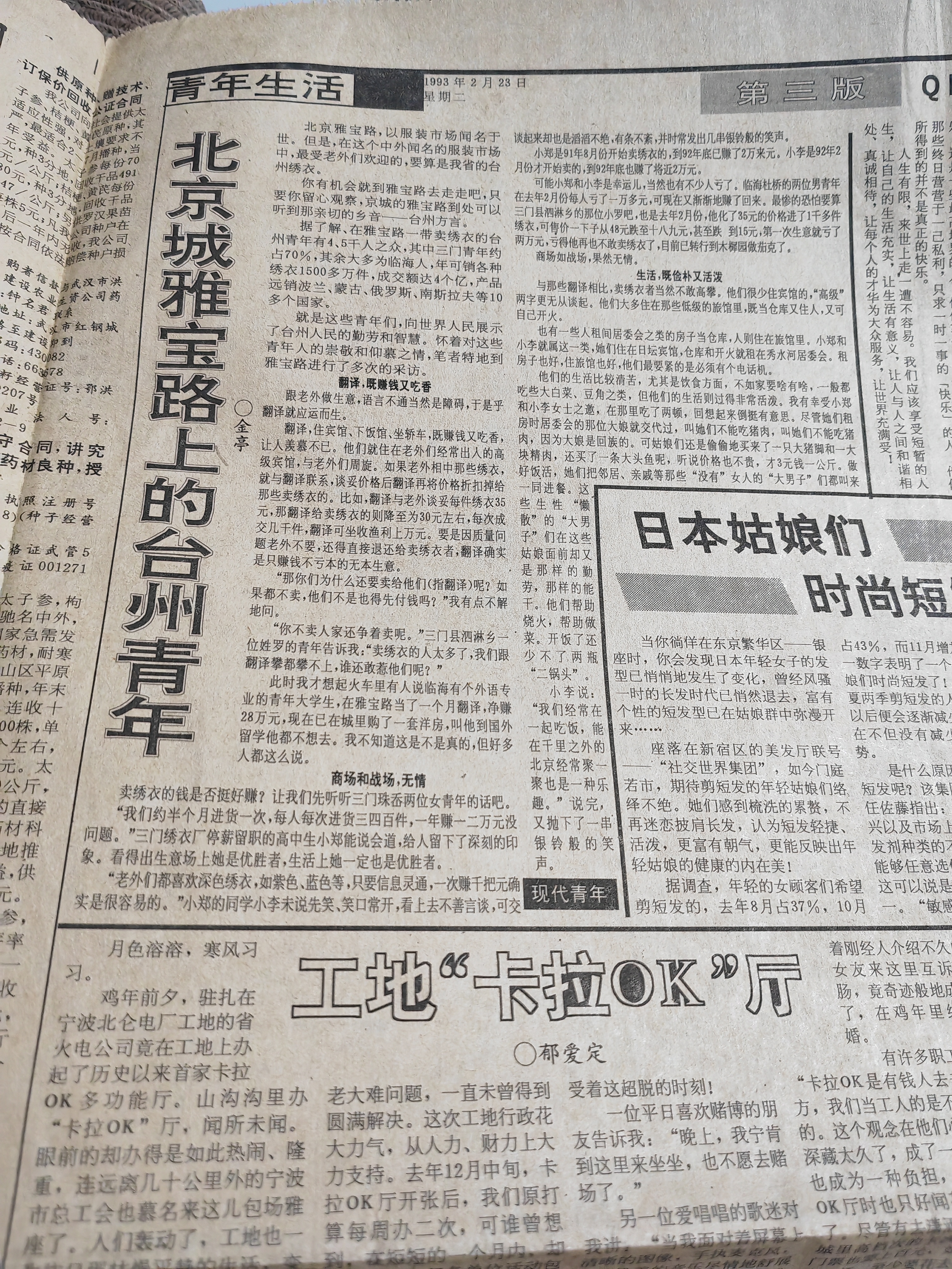 我的坚持感动了我自己！