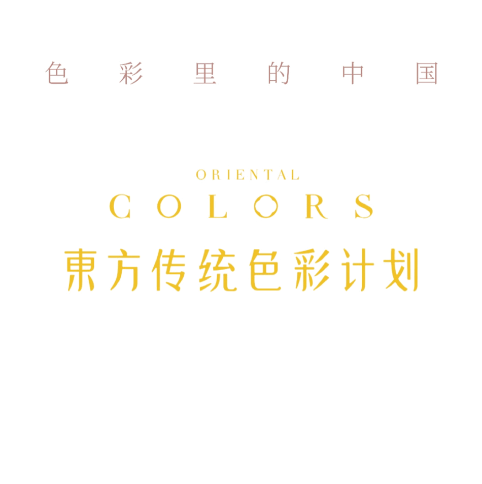 【 棟方志功 肉筆色紙画 】画題「旧燈台」巴里爾第百六十七号鑑定證 棟方志功 肉筆色紙画 】画題「旧燈台」巴里爾第百六十七号鑑定證 棟方