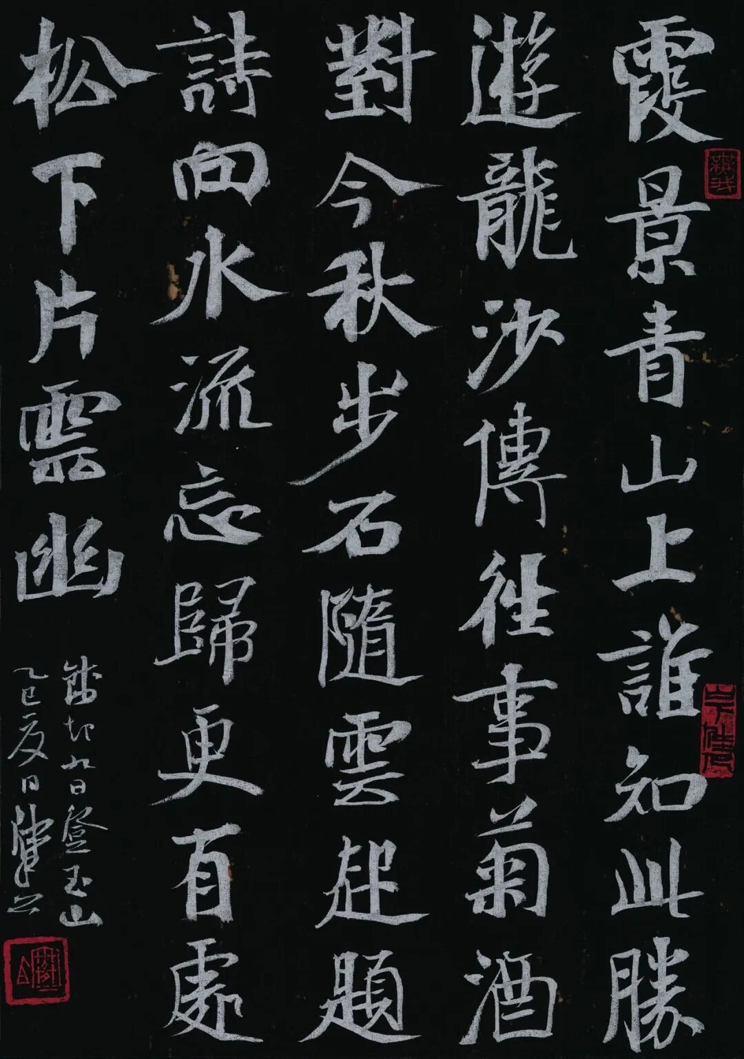 中国当代墨宝集 崔寒柏| 妙悟传情——2026中国当代百位艺术家作品集