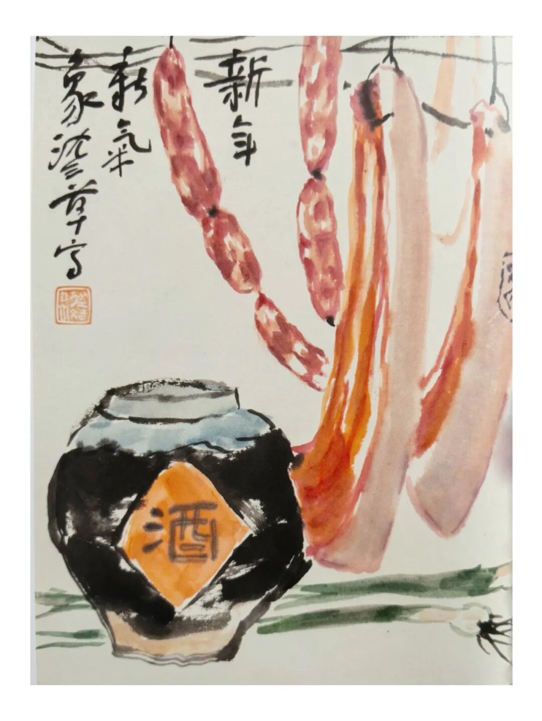 中国近现代书画（上） 近现代书画- 中国书画网