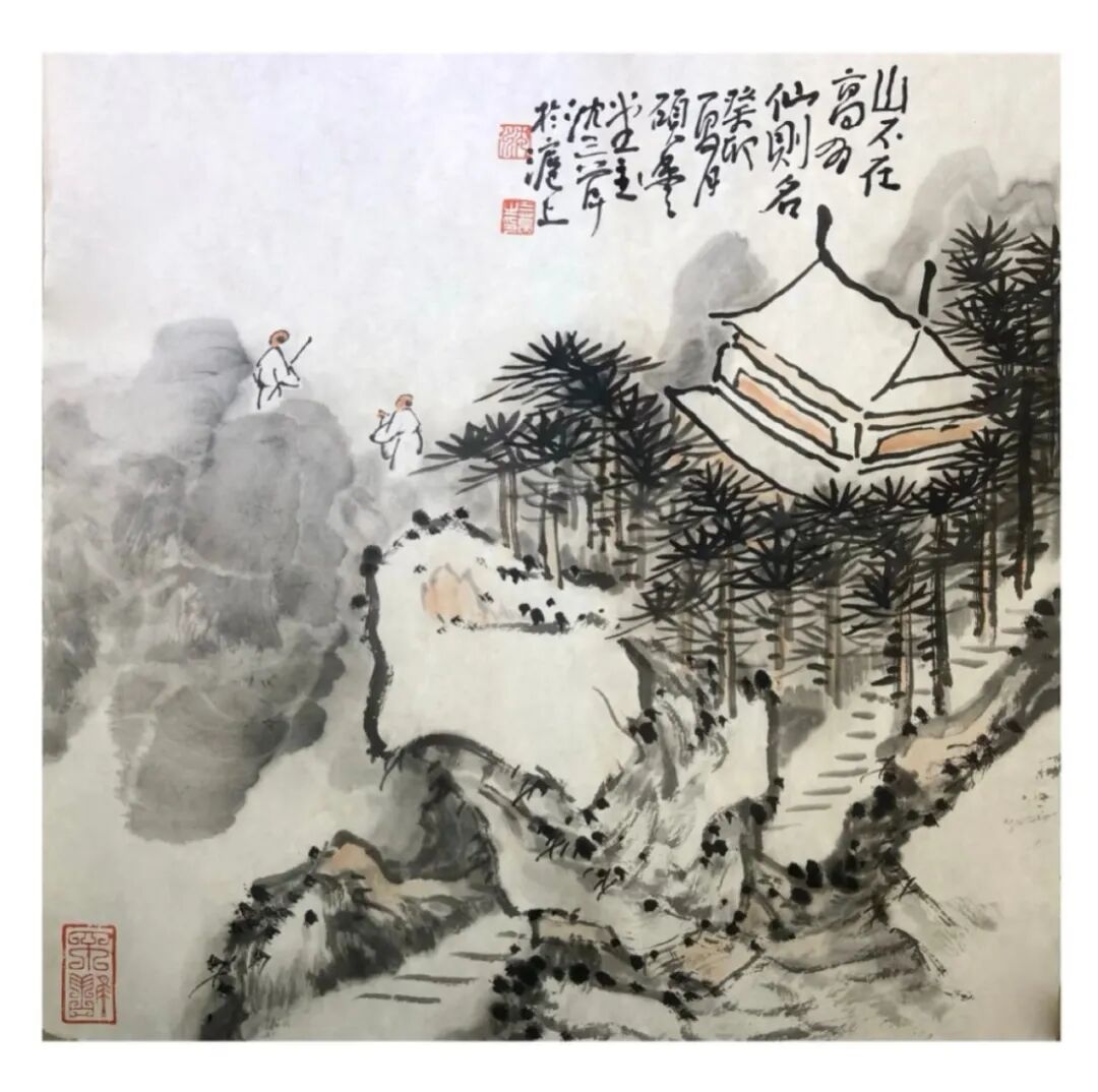 沈三草“万物归一”2026中国当代书画力量云端大展
