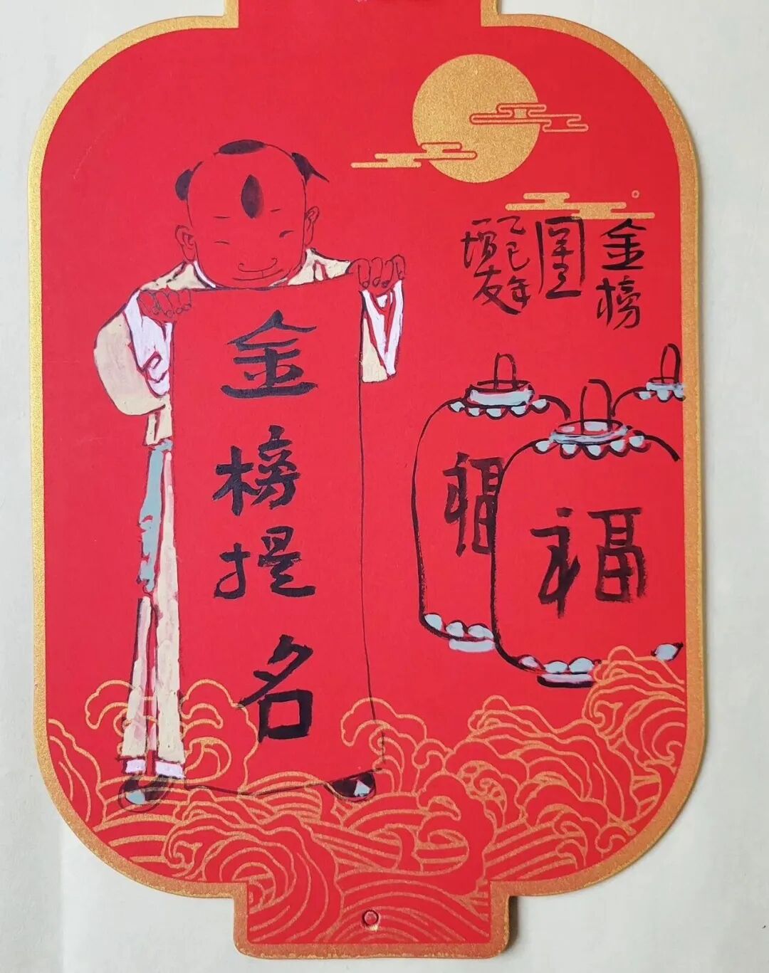 金增友| 墨骨文心——中国当代书画名家跨年特展