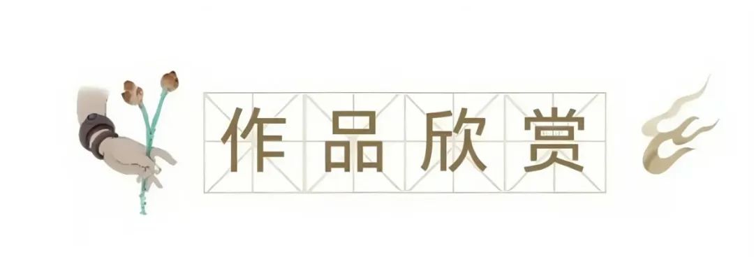 万建华笔墨之巅——中国书画名家致敬传统展望未来