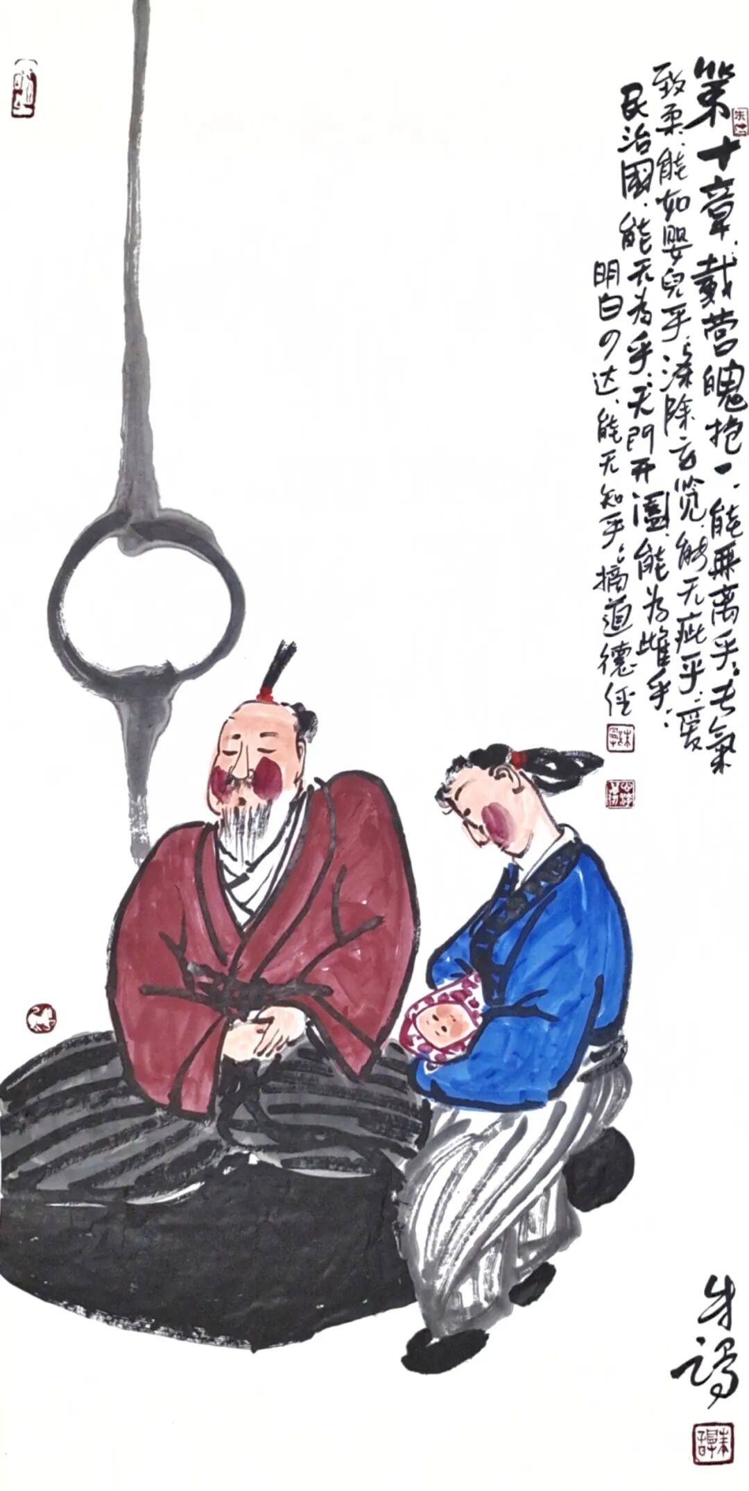 朱日曼“万物归一”2026中国当代书画力量云端大展