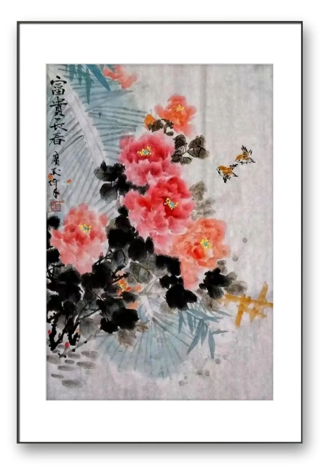 国粹名家贺马年，一笔一墨纳万福——周广民