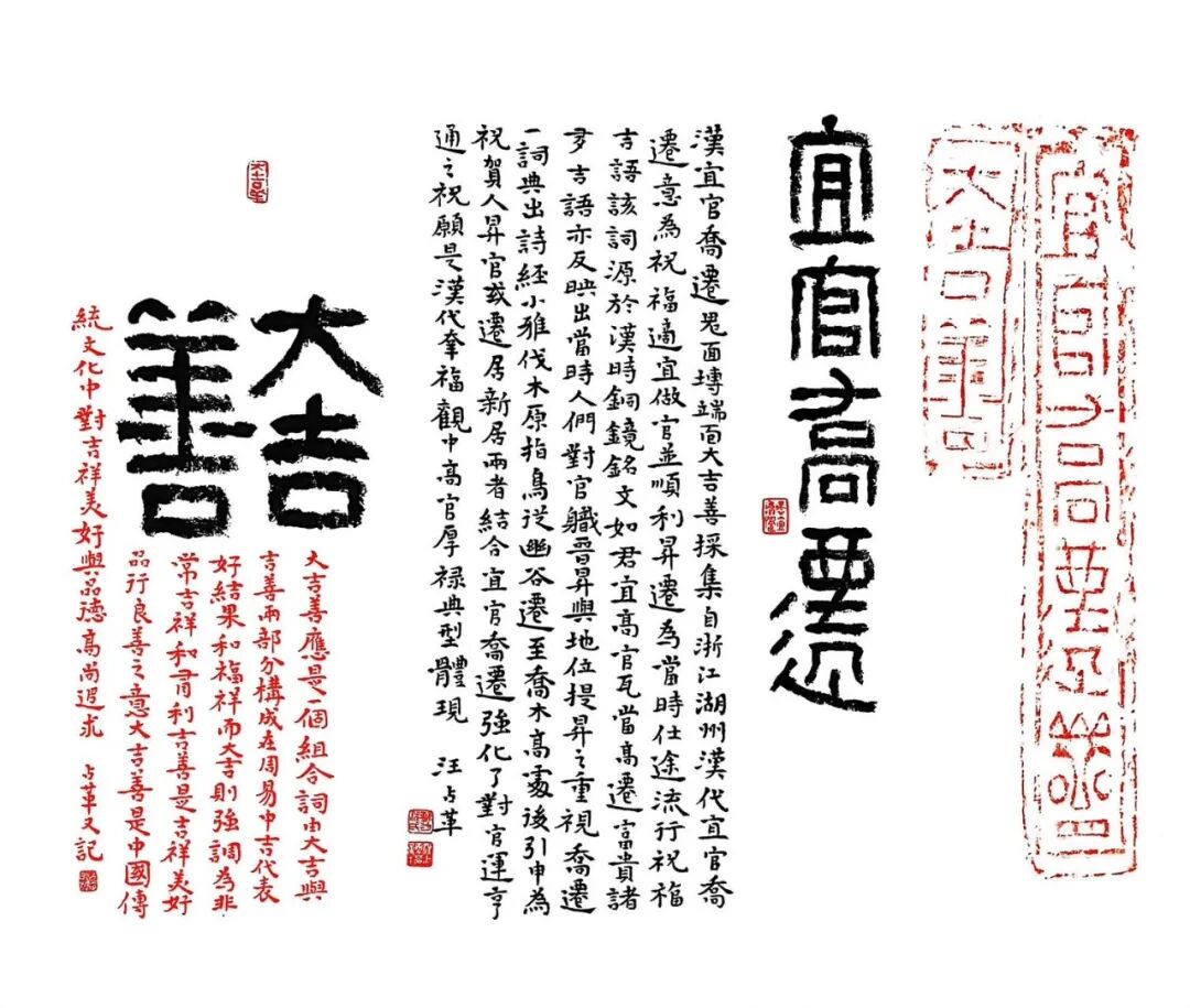 汪占革| 墨骨文心——中国当代书画名家跨年特展