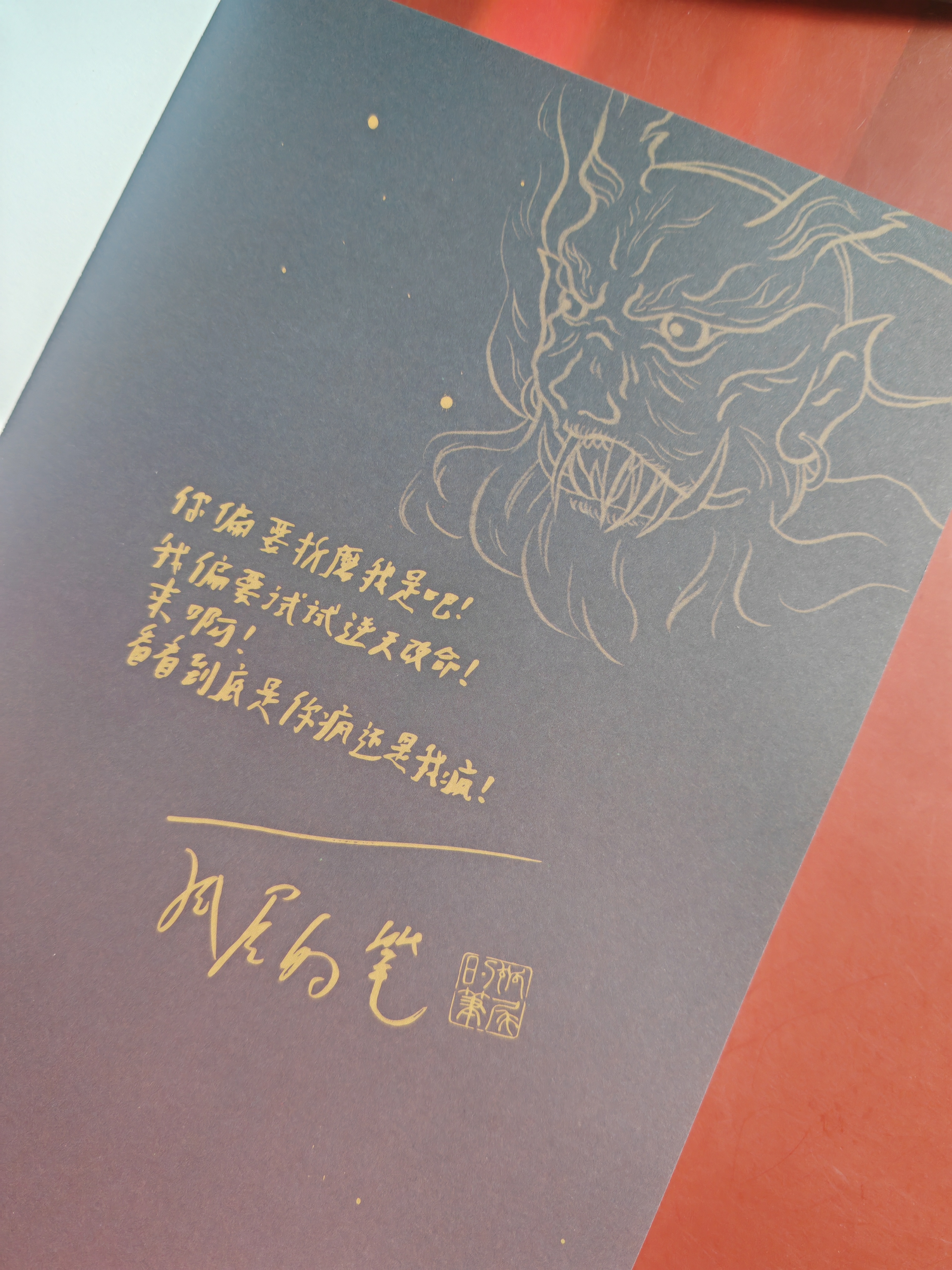 扭曲的认知是武器？《火旺2》诡异加倍！