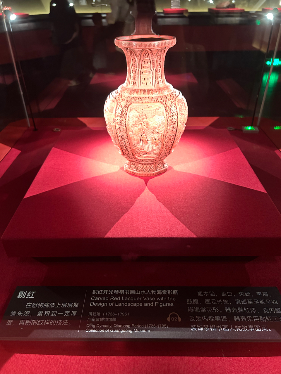 珠江畔，粤博静卧。剔红海棠瓶里，琴棋书画