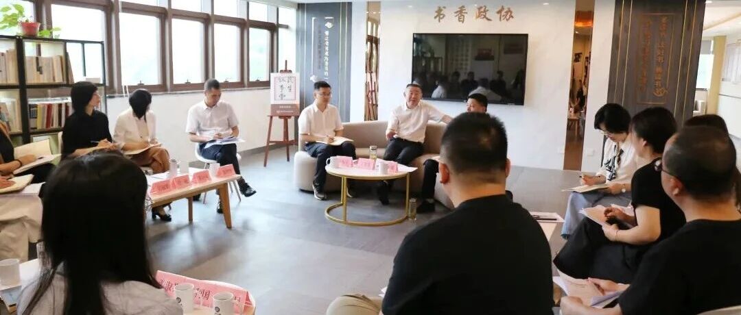 议事有成果,群众展笑颜!吴兴政协200多场协商惠及近万人次