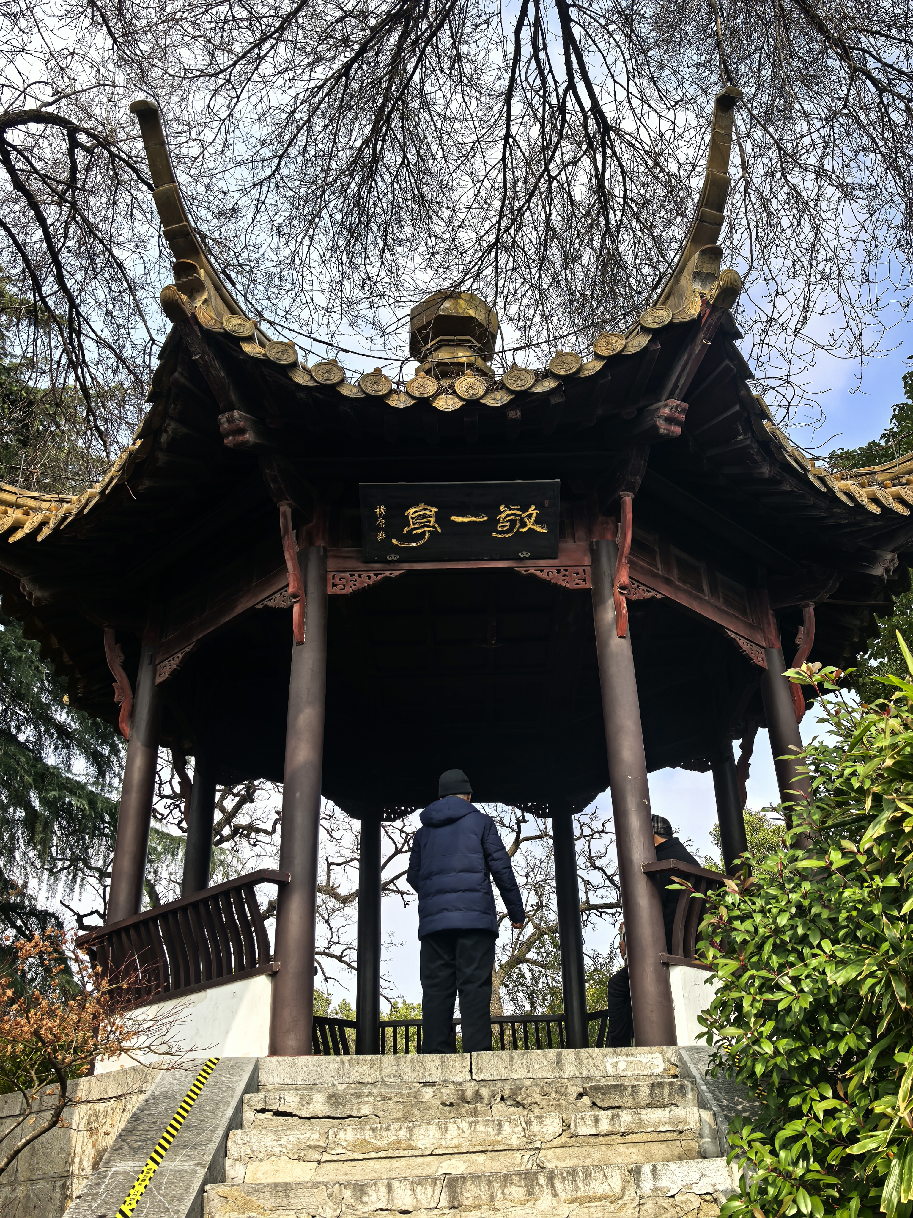 抱琴无语立斜晖——南京寻访苏东坡之二