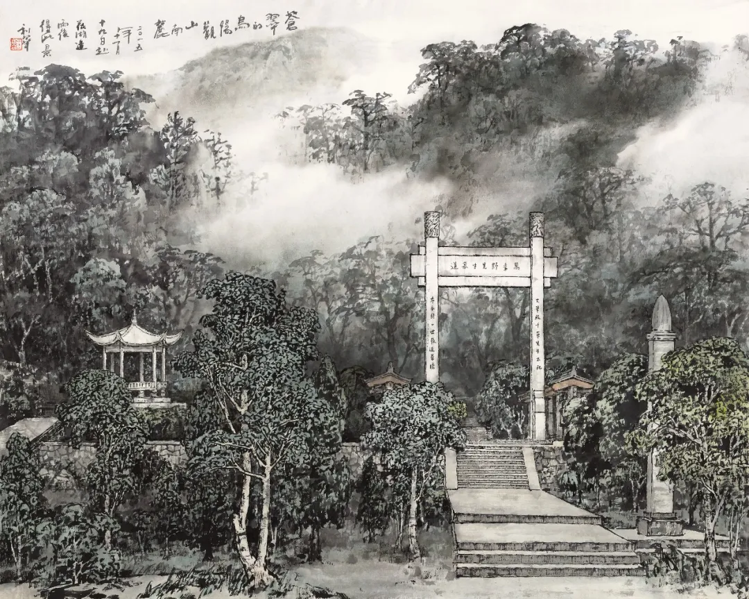 丹青载乡愁·艺心润甬城——王利华山水画的艺术美学与人文使命