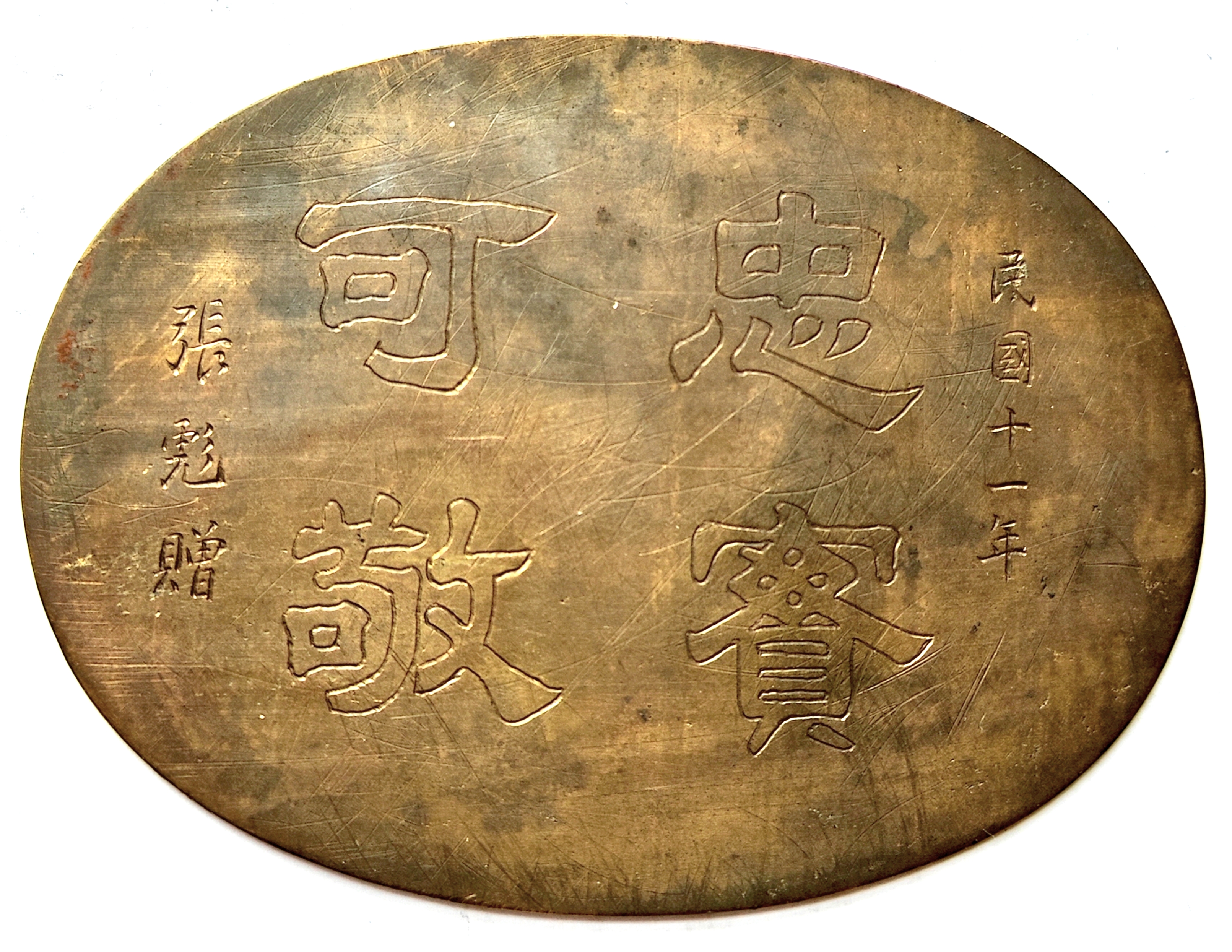 收藏墨盒乐此不疲曹玉想我收藏了祖