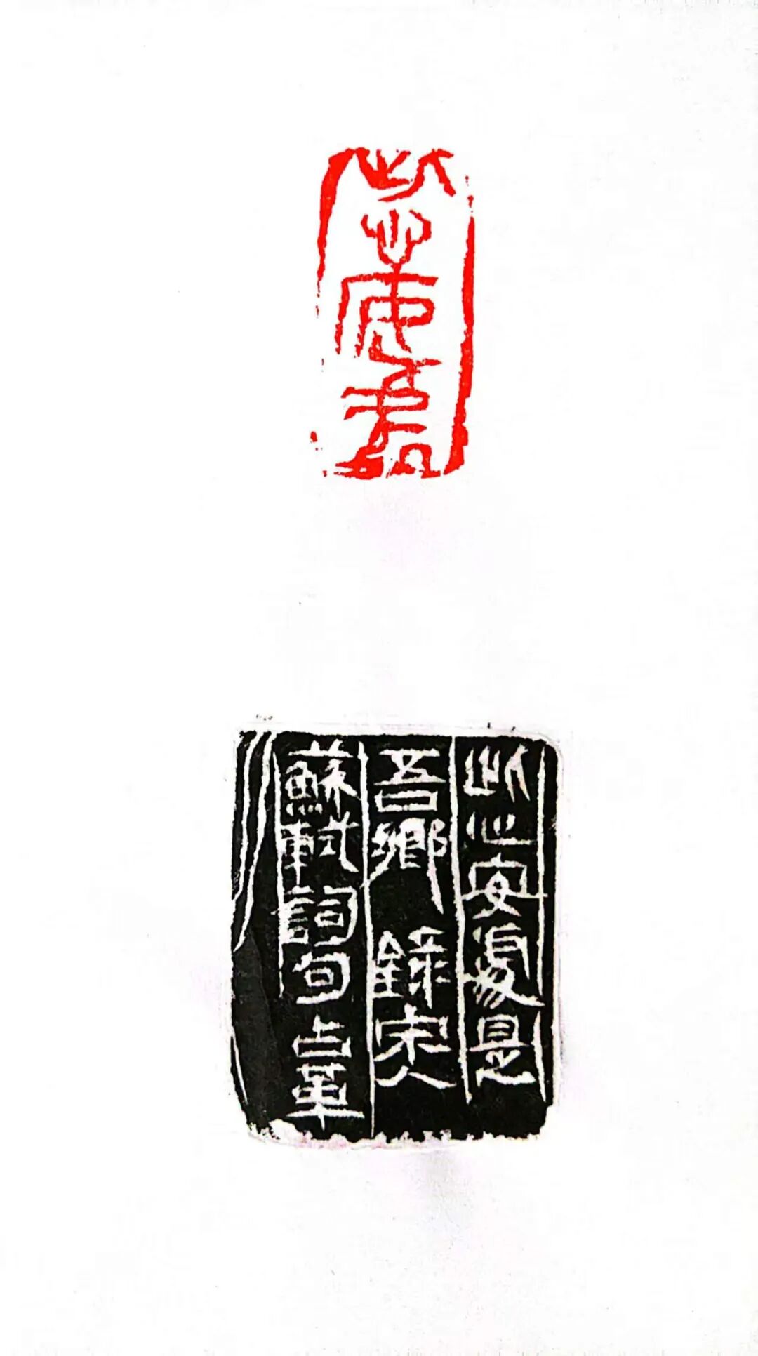 中国　骨董牛骨印 汪占革| 尊古明心——中国当代艺术家笔砚传艺展