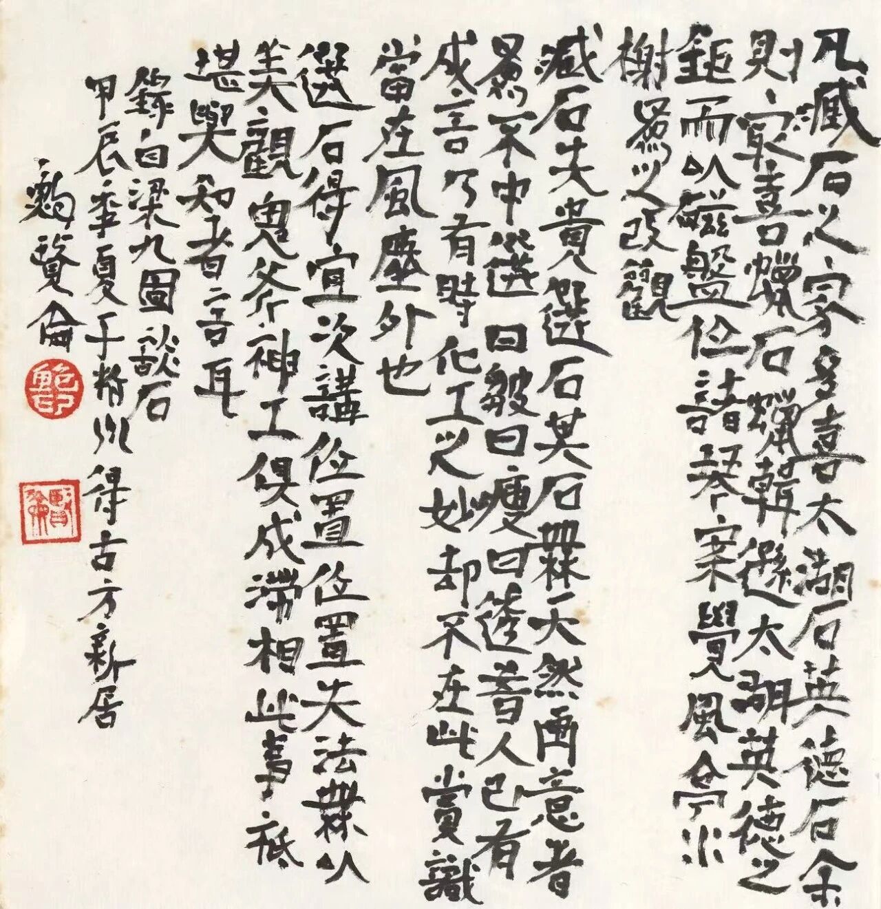 别有天地的湖山叙湖山叙｜西湖的笔墨对
