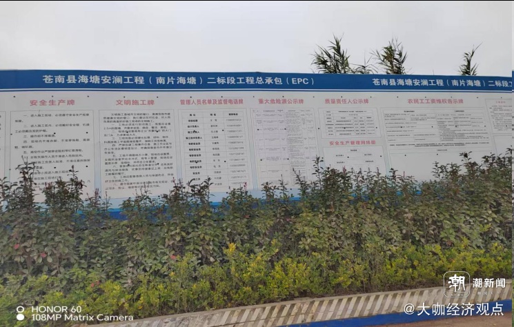 浙江衢州一水库项目经理分身有术身兼三职遭质疑(图3) 浙江衢州一水库项目经理分身有术身兼三职遭质疑(图3)