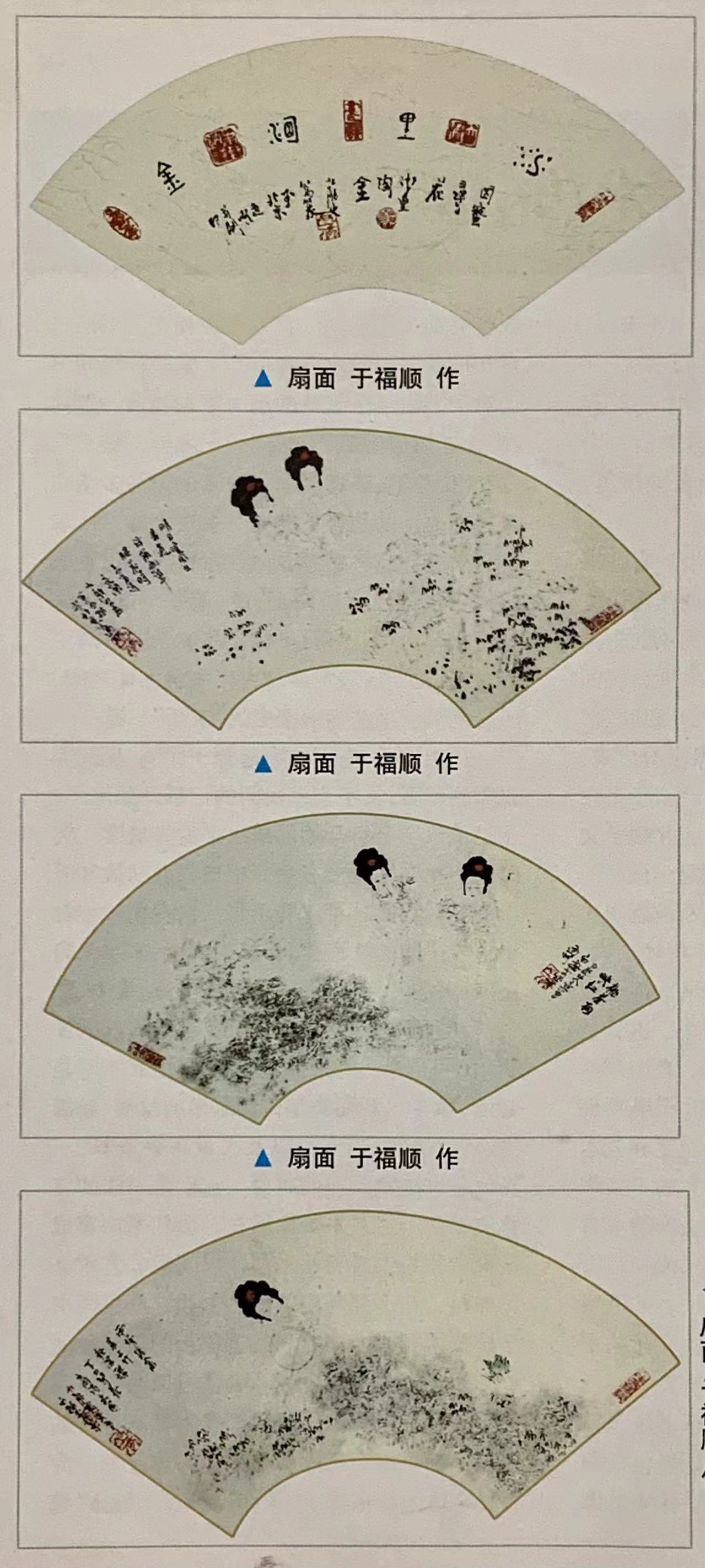 焦墨藏风骨白描见真章——于福顺先生作品鉴赏