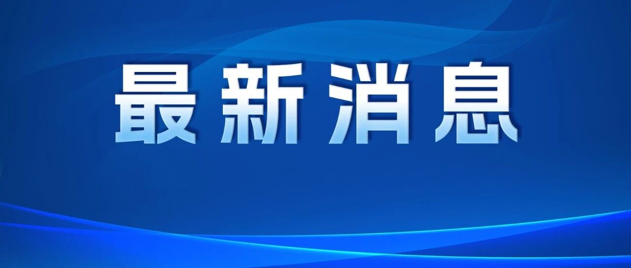 杭州发布绿道专项规划，目标6000公里绿道
