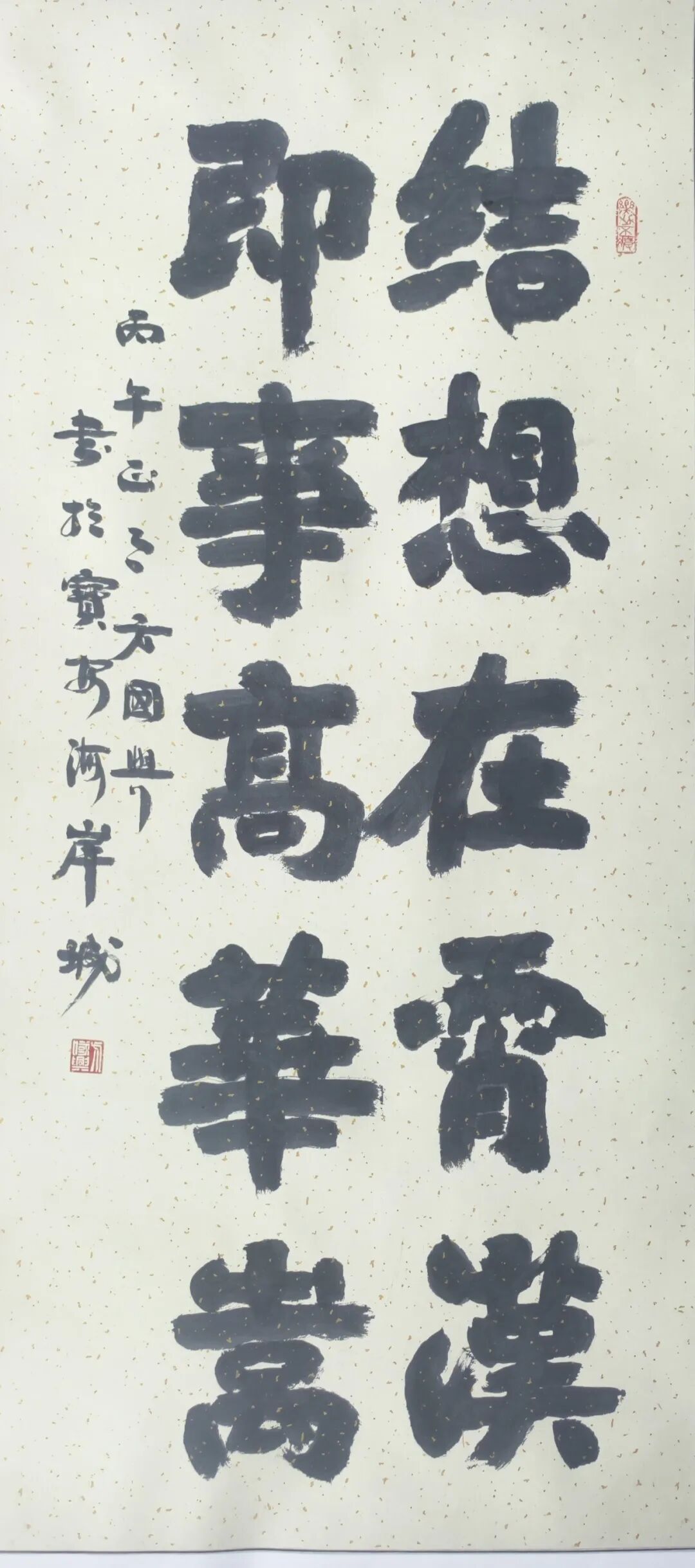 方国兴【丹青绘盛世勤劳启华章】2026年度中国书画名家礼赞五一劳动节