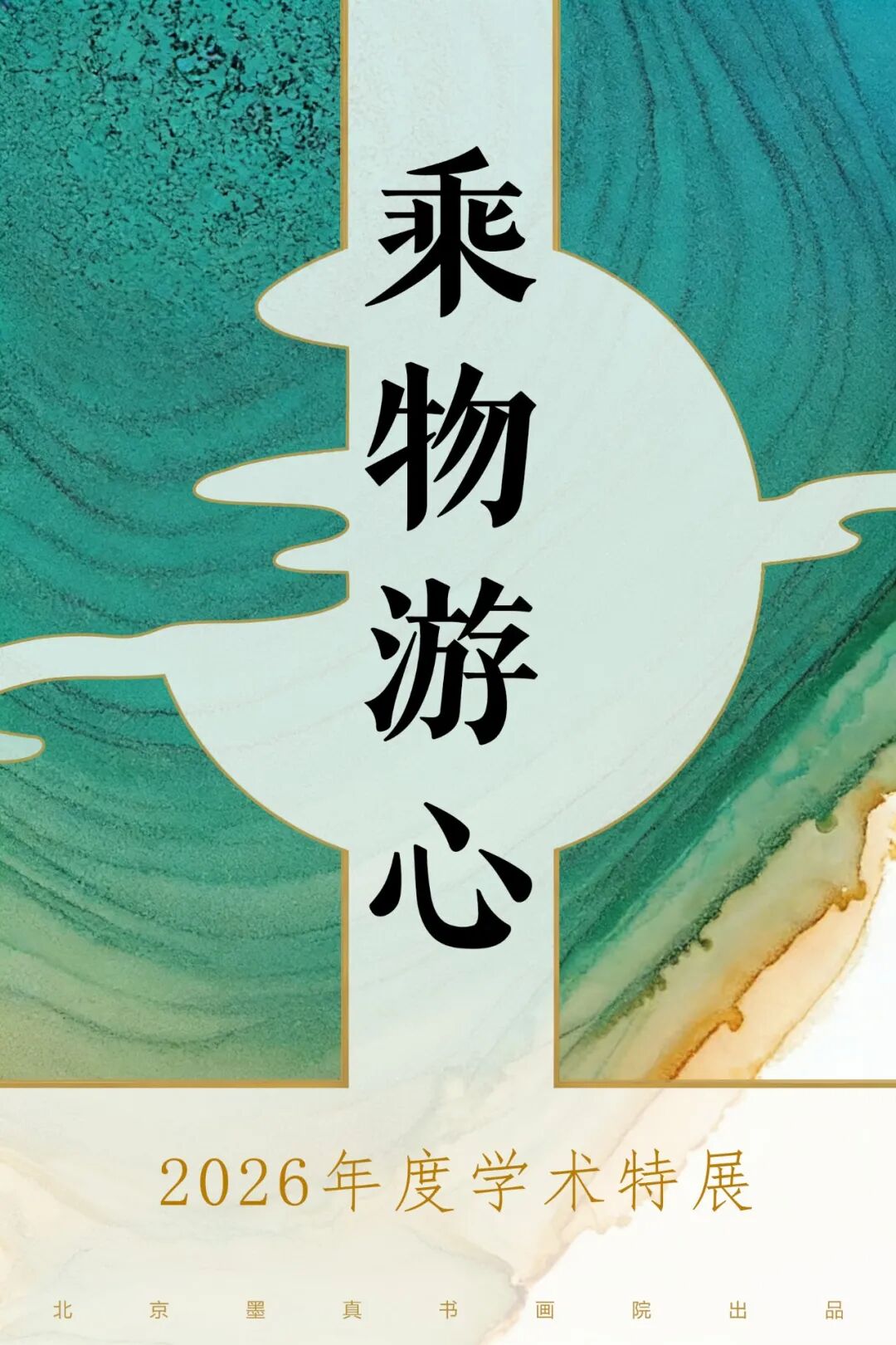 作者不詳　外国人画家 回顾日本最“变态”画家：尺度破天、脑洞扭曲网友：这居然不用打码