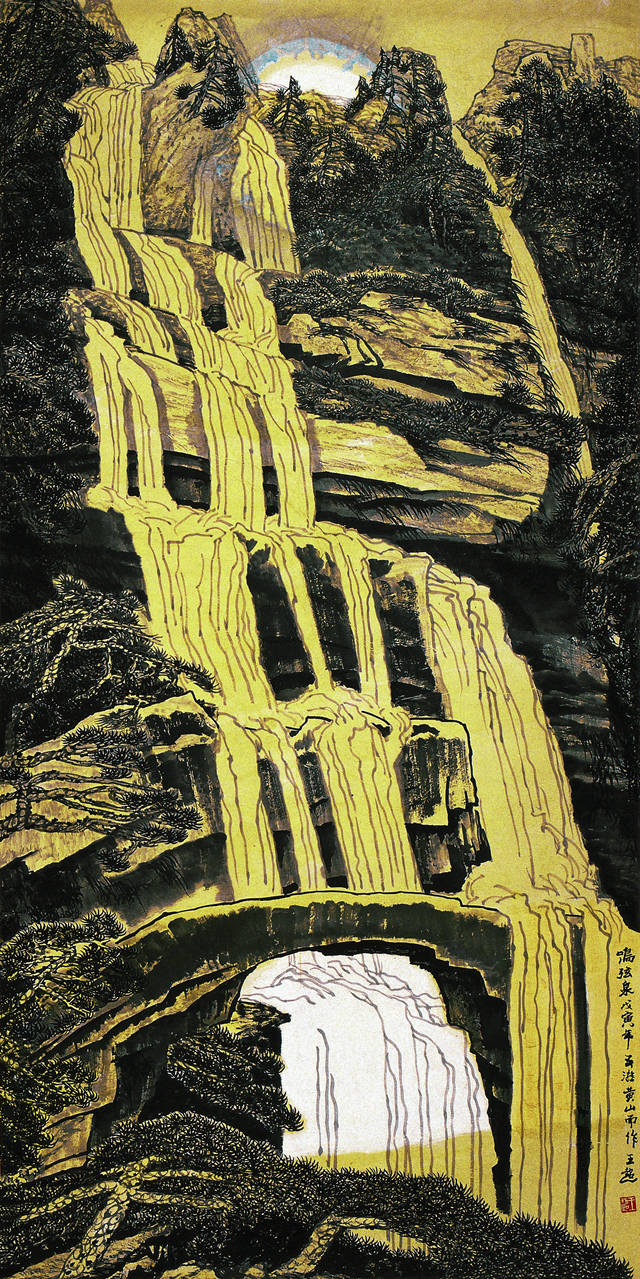 心融山水，墨铸乾坤——著名国画家王超先生山水画艺术赏析