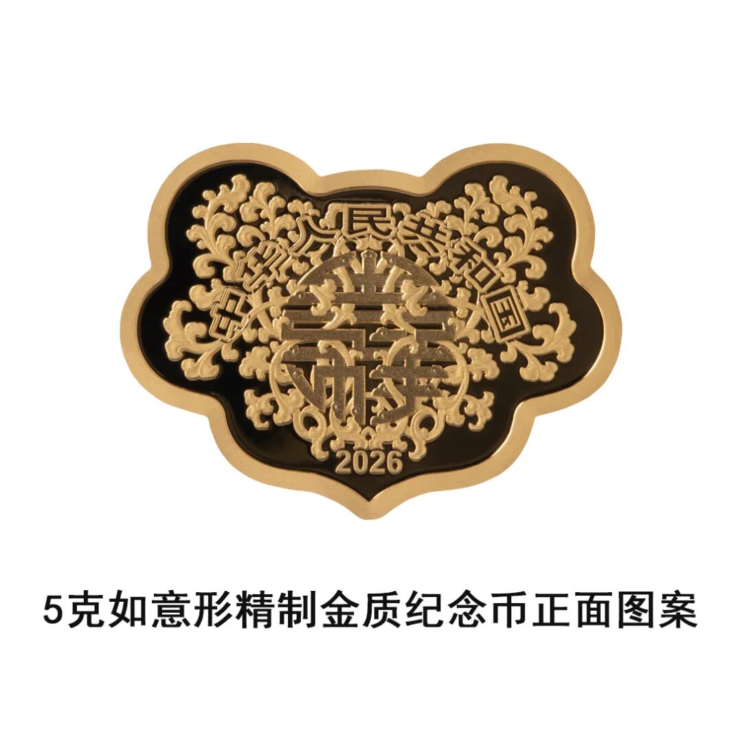 造幣局製 純銀 菊紋意匠 記念徽章 約26mm 約11g 共箱 刚刚确认，央行放大招！事关你的钱袋子