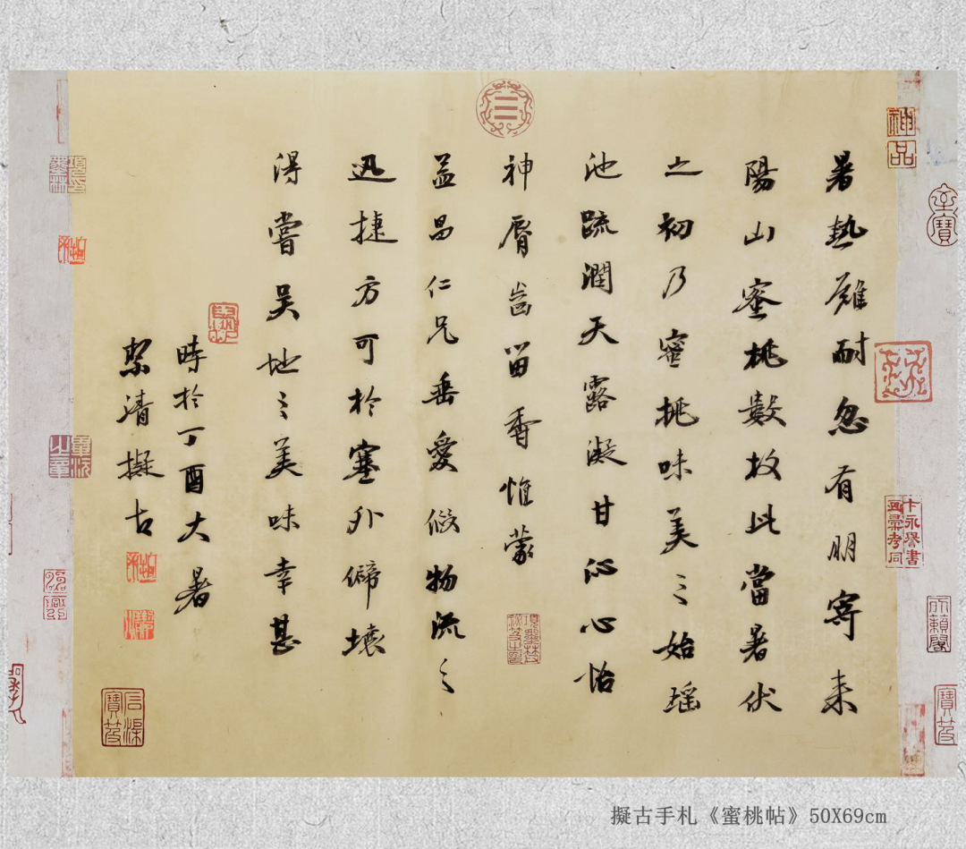 沈洁清| 尊古明心——中国当代艺术家笔砚传艺展