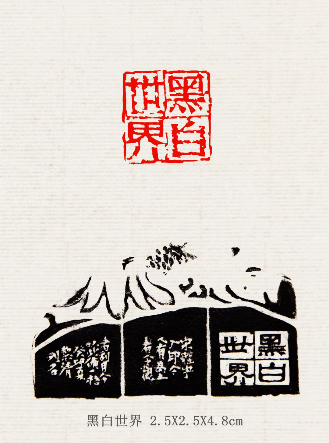 沈洁清| 尊古明心——中国当代艺术家笔砚传艺展