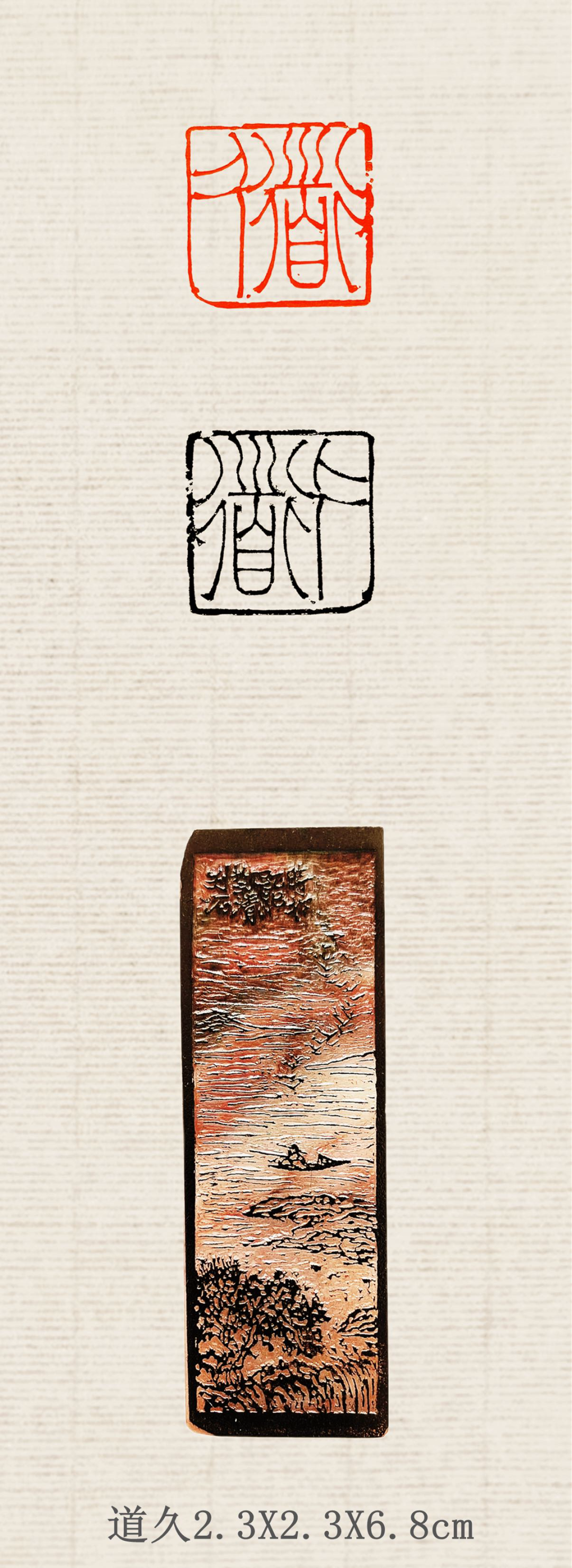 沈洁清| 尊古明心——中国当代艺术家笔砚传艺展