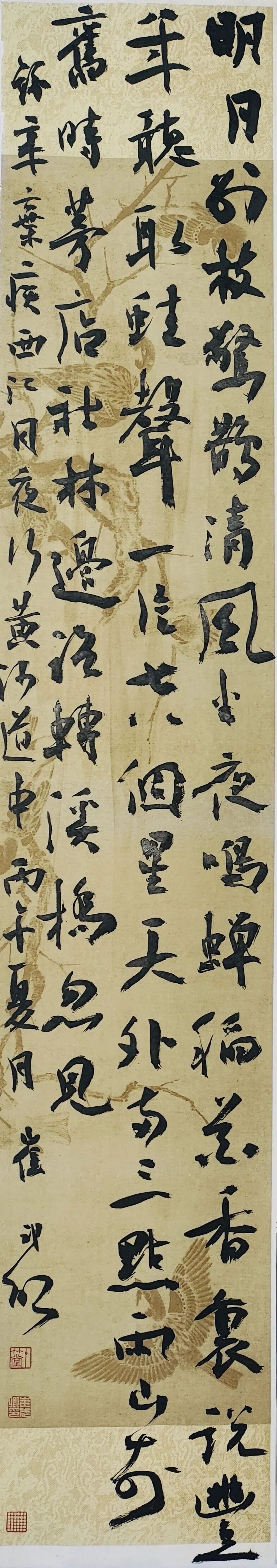 崔武卿| 尊古明心——中国当代艺术家笔砚传艺展