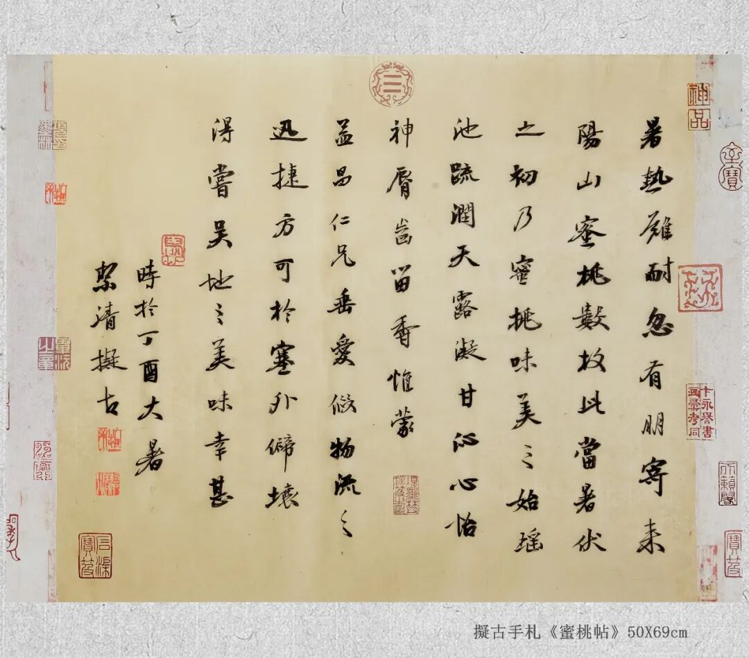 沈洁清文以载道——中国当代书画名家创作成果集中展
